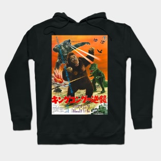 King Kong Escapes 1967 Mechani-Kong Gorosaurus Hoodie